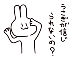 Fascinating rabbit sticker #4419442