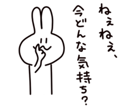 Fascinating rabbit sticker #4419451