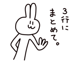 Fascinating rabbit sticker #4419456