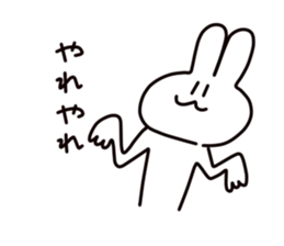 Fascinating rabbit sticker #4419466