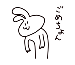 Fascinating rabbit sticker #4419467