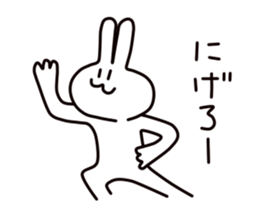 Fascinating rabbit sticker #4419468