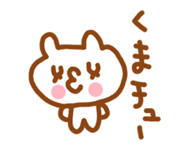 bear chan sticker #4419636