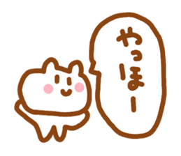 bear chan sticker #4419667