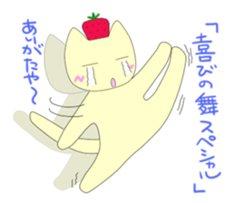 Strawberry of the country Fairy 3 sticker #4419683