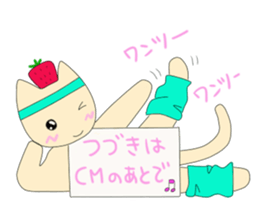 Strawberry of the country Fairy 3 sticker #4419704