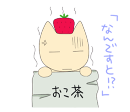 Strawberry of the country Fairy 3 sticker #4419708