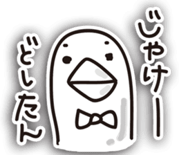 Pigeon of Hiroshima velvet sticker #4419872