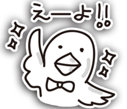 Pigeon of Hiroshima velvet sticker #4419873