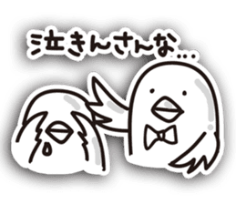 Pigeon of Hiroshima velvet sticker #4419876