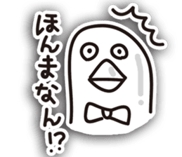 Pigeon of Hiroshima velvet sticker #4419877