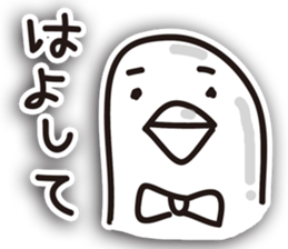 Pigeon of Hiroshima velvet sticker #4419878