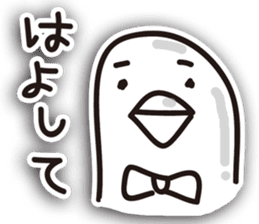 Pigeon of Hiroshima velvet sticker #4419878