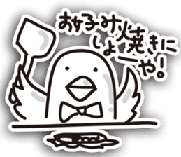 Pigeon of Hiroshima velvet sticker #4419879
