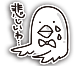 Pigeon of Hiroshima velvet sticker #4419880