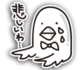 Pigeon of Hiroshima velvet sticker #4419880