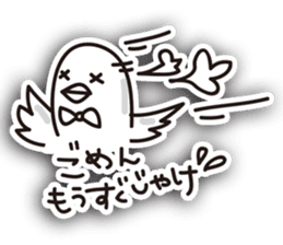 Pigeon of Hiroshima velvet sticker #4419881