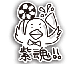 Pigeon of Hiroshima velvet sticker #4419884