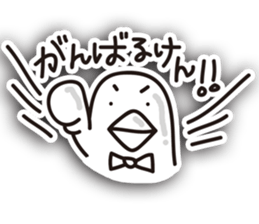 Pigeon of Hiroshima velvet sticker #4419885