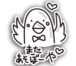 Pigeon of Hiroshima velvet sticker #4419886