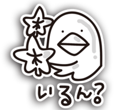 Pigeon of Hiroshima velvet sticker #4419892