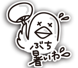 Pigeon of Hiroshima velvet sticker #4419894