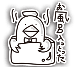 Pigeon of Hiroshima velvet sticker #4419895