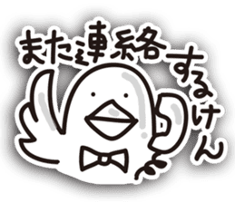 Pigeon of Hiroshima velvet sticker #4419896