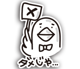 Pigeon of Hiroshima velvet sticker #4419897