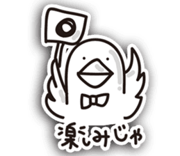 Pigeon of Hiroshima velvet sticker #4419898