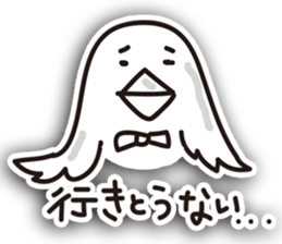 Pigeon of Hiroshima velvet sticker #4419899