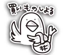 Pigeon of Hiroshima velvet sticker #4419900