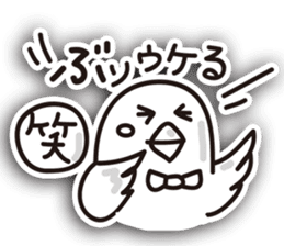 Pigeon of Hiroshima velvet sticker #4419902