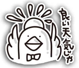 Pigeon of Hiroshima velvet sticker #4419904