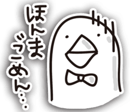 Pigeon of Hiroshima velvet sticker #4419907