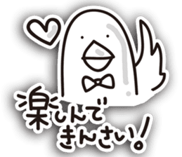Pigeon of Hiroshima velvet sticker #4419909