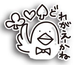 Pigeon of Hiroshima velvet sticker #4419911