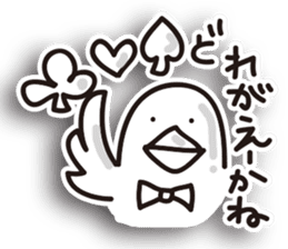 Pigeon of Hiroshima velvet sticker #4419911