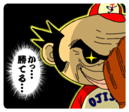 Ittetsu and pleasant friends sticker #4419996