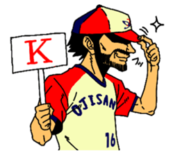 Ittetsu and pleasant friends sticker #4419997