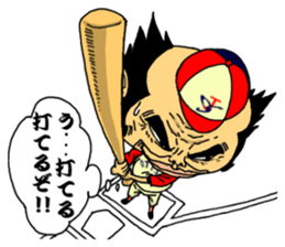 Ittetsu and pleasant friends sticker #4420001