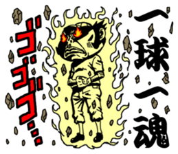 Ittetsu and pleasant friends sticker #4420003