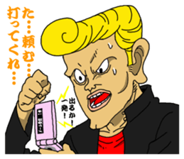 Ittetsu and pleasant friends sticker #4420006