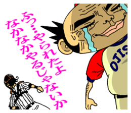 Ittetsu and pleasant friends sticker #4420015