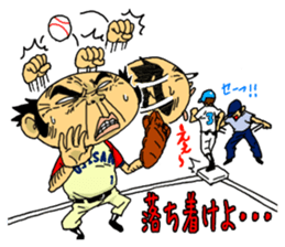 Ittetsu and pleasant friends sticker #4420021