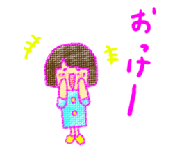 Fine Luchan sticker #4420072