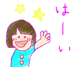 Fine Luchan sticker #4420074