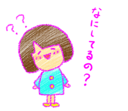 Fine Luchan sticker #4420076