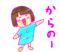 Fine Luchan sticker #4420077