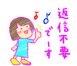 Fine Luchan sticker #4420089